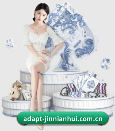 adapt-jinnianhui.com.cn APP 界面